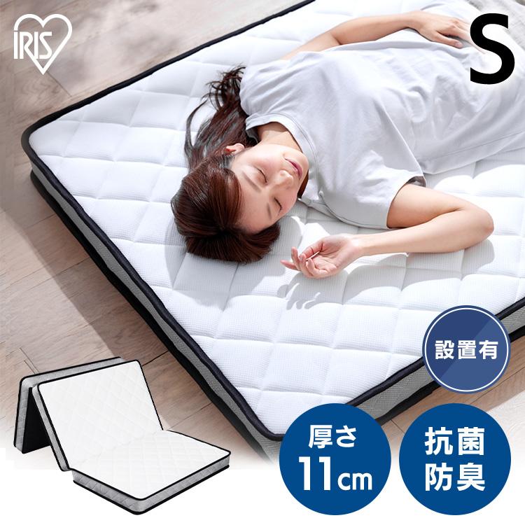 薄型ポケットコイルマットレス シングル11cm 硬め 高反発 通気 竹炭 抗菌 薄型ポケットコイルマットレス シングル11cm 硬め 高反発 通気 竹炭 抗菌