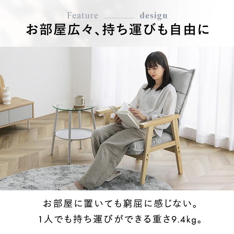 IRIS OHYAMA（アイリスオーヤマ） (組立設置対象)ソファー ソファ 一人