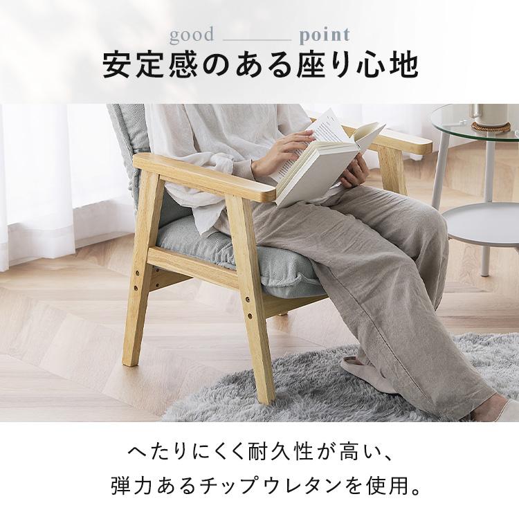 IRIS OHYAMA（アイリスオーヤマ） (組立設置対象)ソファー ソファ 一人