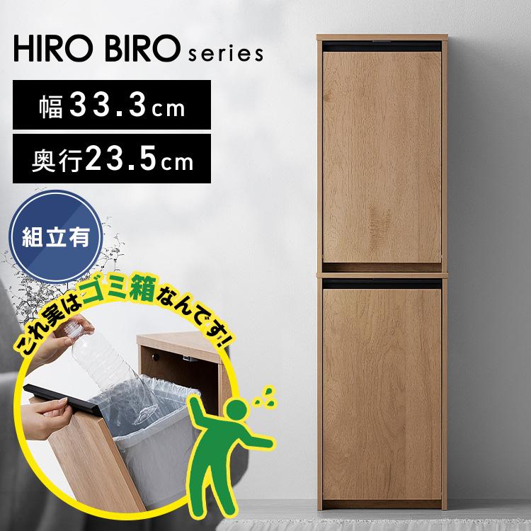 アイリスオーヤマ　ゴミ箱　完成品 IRIS OHYAMA（アイリスオーヤマ） ＼組立設置対象／ゴミ箱 ペール
