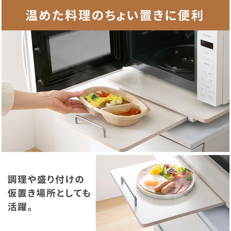 キッチンラック レンジラック 冷蔵庫上ラック ホワイト PRUR480R