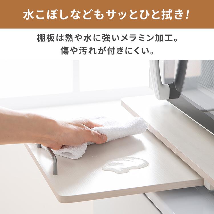キッチンラック レンジラック 冷蔵庫上ラック ホワイト PRUR480R