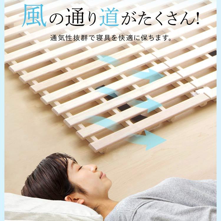 すのこベッド ダブル ベッド 折りたたみ すのこマット 折りたたみ