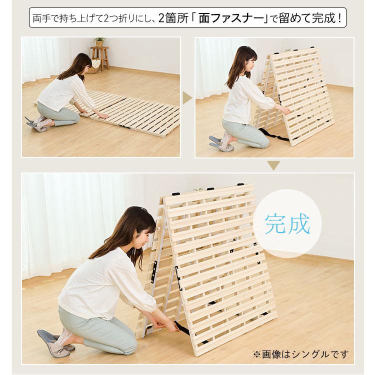 すのこベッド ダブル ベッド 折りたたみ すのこマット 折りたたみ