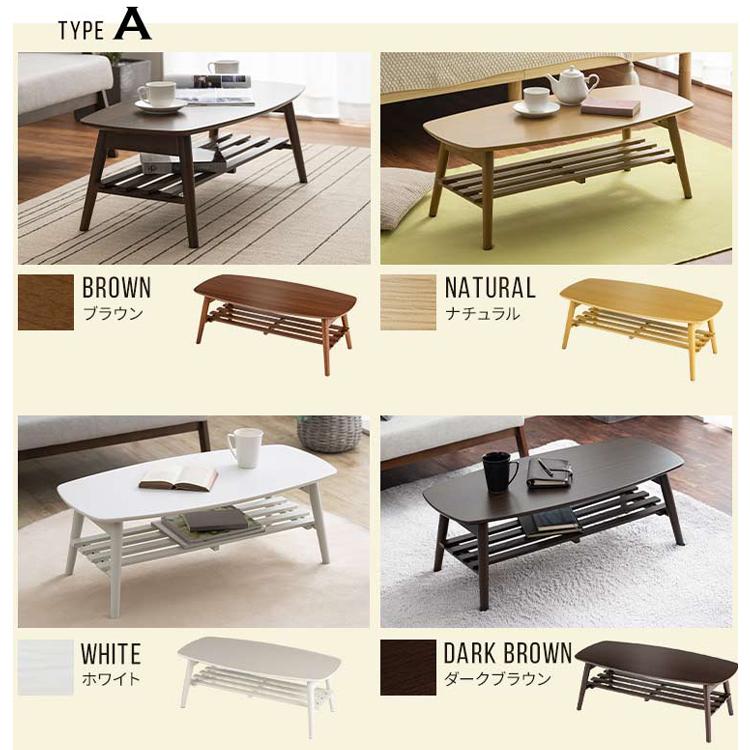 テーブル 脚 折りたたみ 木製 北欧 おしゃれ ローテーブル