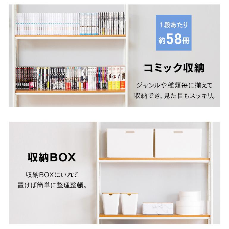 棚 ラック 収納 木製棚板 5段 可動式 幅90 奥行25 突っ張りラック