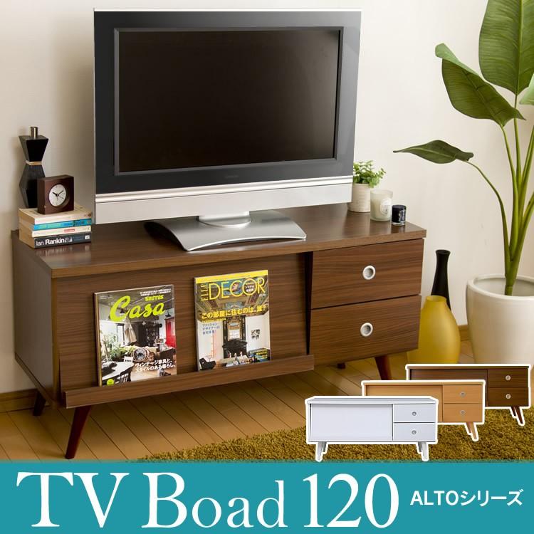 テレビ台 テレビボード テレビラック 北欧 収納 木製 TVボード TV台 人気 おしゃれ モダン シンプル ローボード 120cm リビング アルト 120幅｜inskagu-y｜03