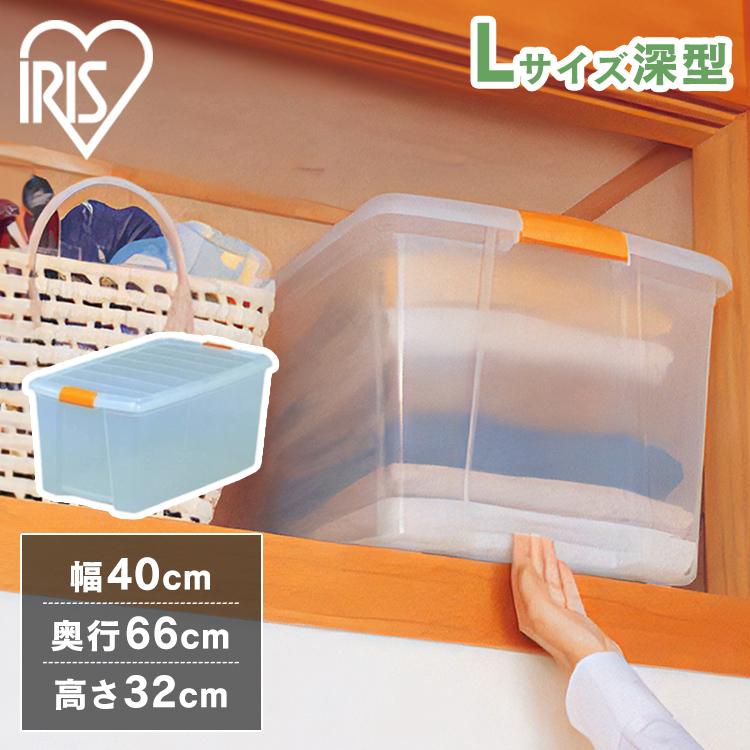 IRIS OHYAMA（アイリスオーヤマ） 収納ボックス 収納ケース 衣装ケース