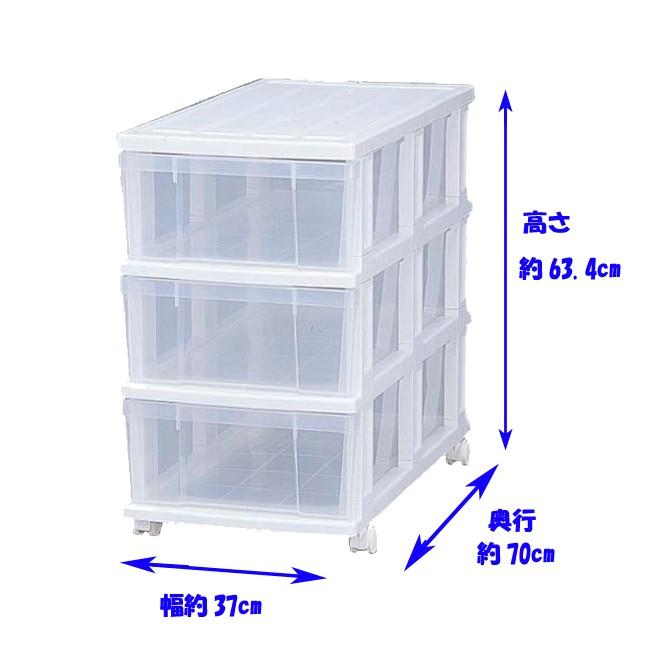 チェスト 白 おしゃれ 北欧 プラスチック収納 衣装ケース 押入れ収納 収納 収納ボックス キャスター付き 衣類収納 3段 幅37cm アイリスオーヤマ｜inskagu-y｜02