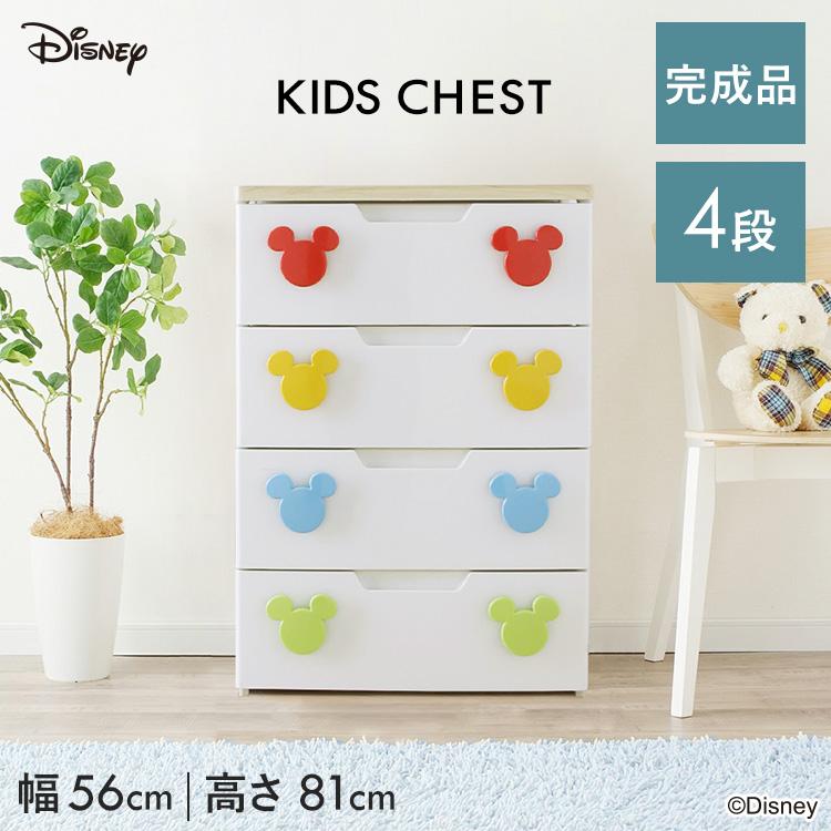 IRIS OHYAMA（アイリスオーヤマ） チェスト 完成品 4段 おしゃれ 収納