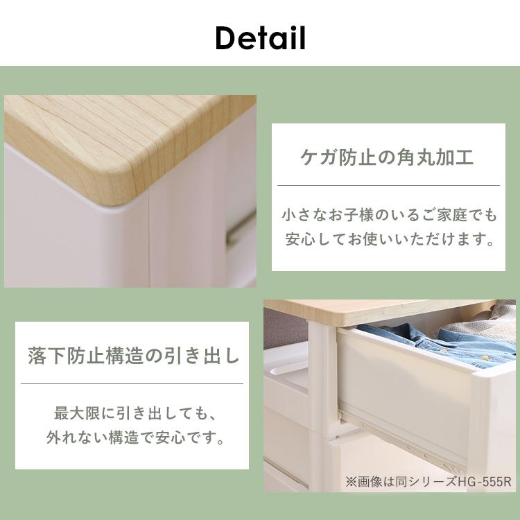 IRIS OHYAMA（アイリスオーヤマ） チェスト 完成品 おしゃれ 5段 収納