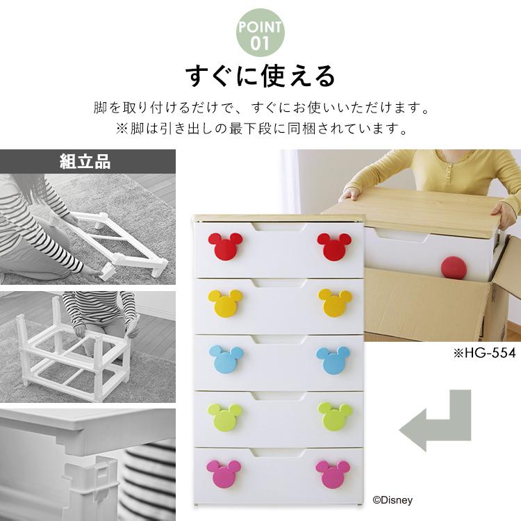 IRIS OHYAMA チェスト 完成品 おしゃれ 5段 収納 棚 キッズ IRIS OHYAMA チェスト 完成品 おしゃれ 5段 収納 棚 キッズ