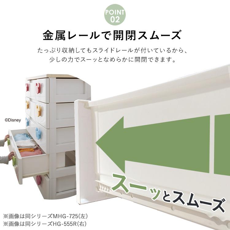 IRIS OHYAMA（アイリスオーヤマ） チェスト 完成品 おしゃれ 5段 収納