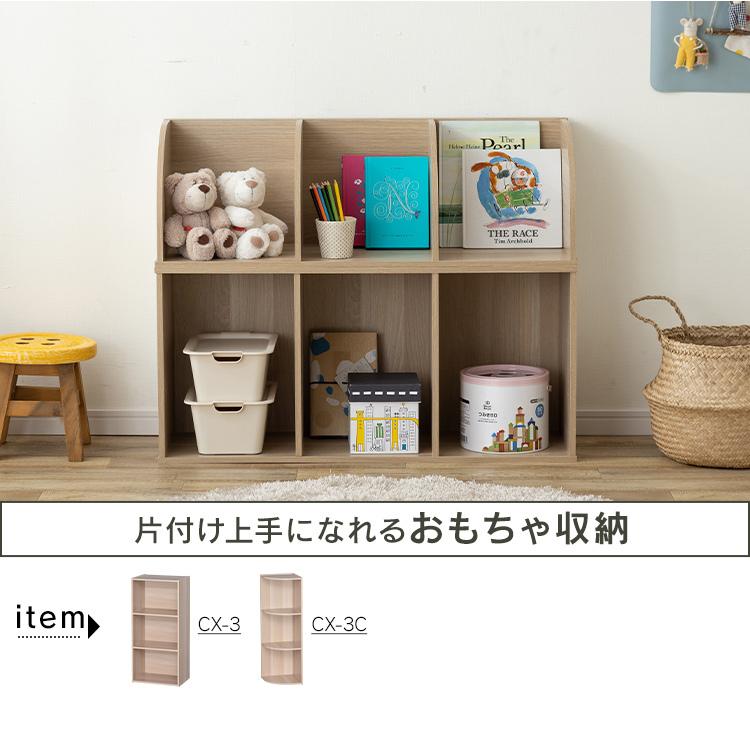 IRIS OHYAMA（アイリスオーヤマ） カラーボックス 収納 3段 収納棚