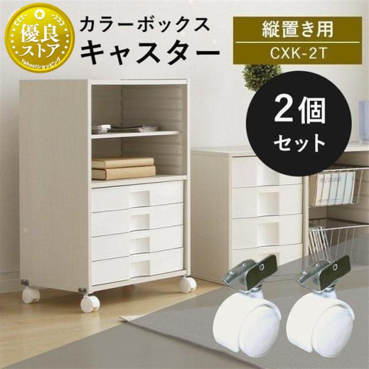 2体セット SHOCK-EYE オフィシャルカラーVer. 2ndカラーVer. SHOCK-EYE」（オフィシャルカラーVer.） | STUDIO24 store