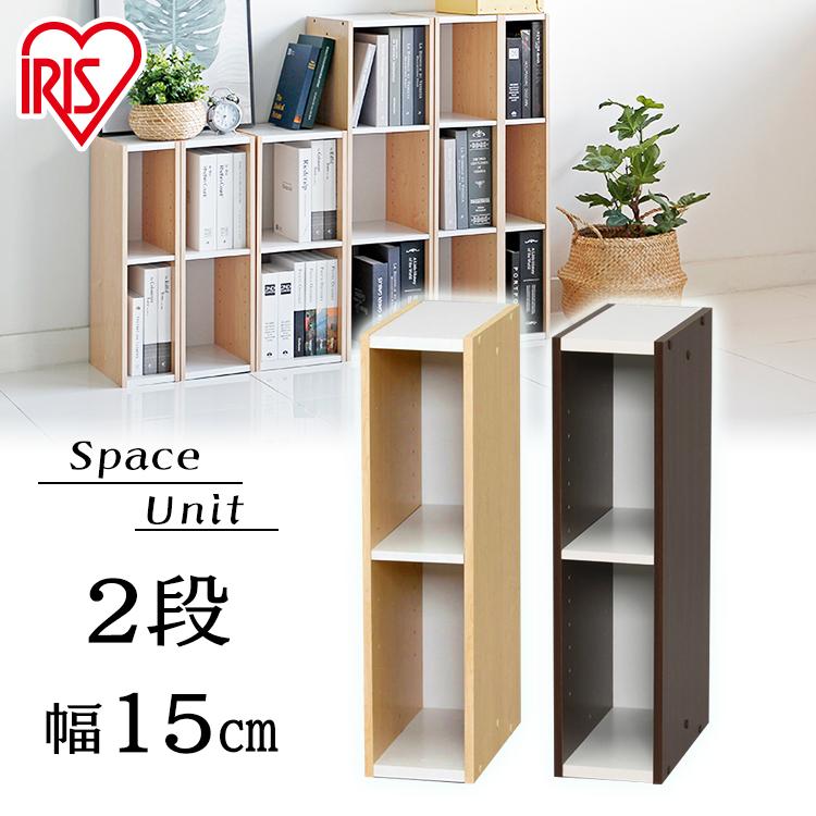 IRIS OHYAMA（アイリスオーヤマ） カラーボックス 隙間収納 棚 ラック