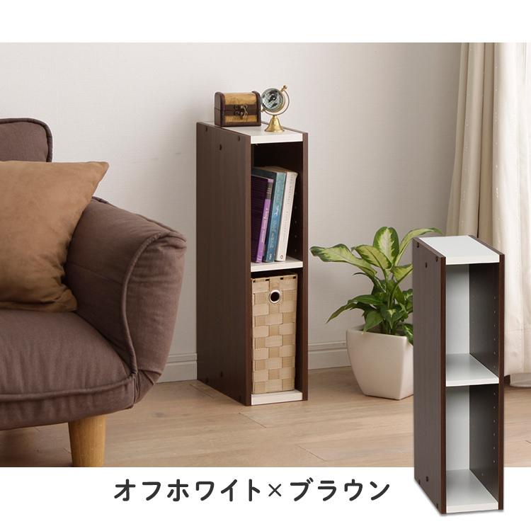 IRIS OHYAMA カラーボックス 隙間収納 棚 ラック 2段 UB-6015 IRIS OHYAMA カラーボックス 隙間収納 棚 ラック 2段 UB-6015