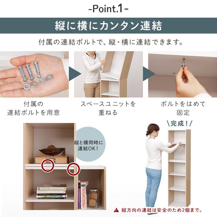 IRIS OHYAMA（アイリスオーヤマ） カラーボックス 隙間収納 棚 ラック