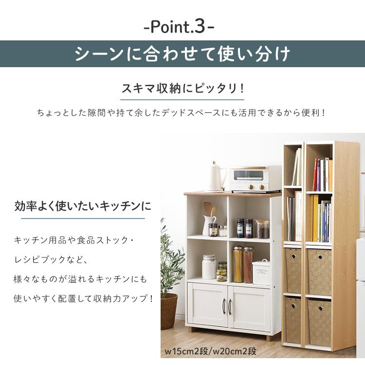 IRIS OHYAMA（アイリスオーヤマ） カラーボックス 隙間収納 棚 ラック