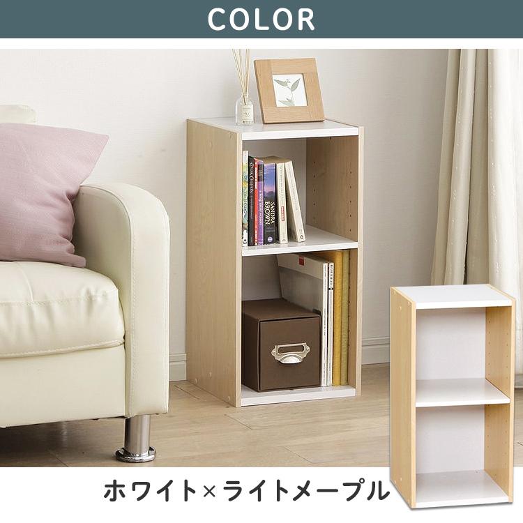 IRIS OHYAMA カラーボックス 隙間収納 収納 棚 スリム 2段 UB IRIS OHYAMA カラーボックス 隙間収納 収納 棚 スリム 2段 UB