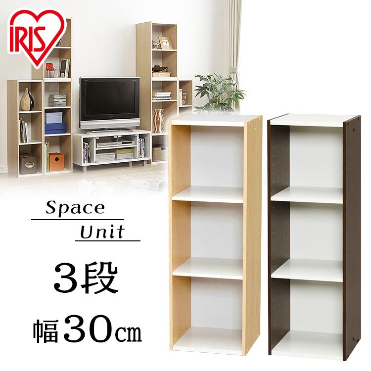 IRIS OHYAMA（アイリスオーヤマ） カラーボックス 隙間収納 収納