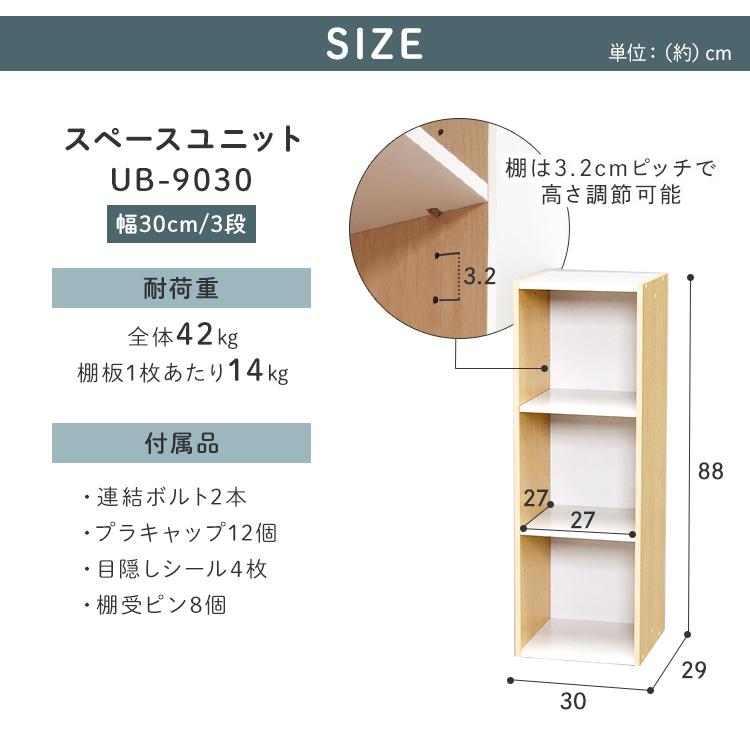 IRIS OHYAMA カラーボックス 隙間収納 収納 おしゃれ スリム