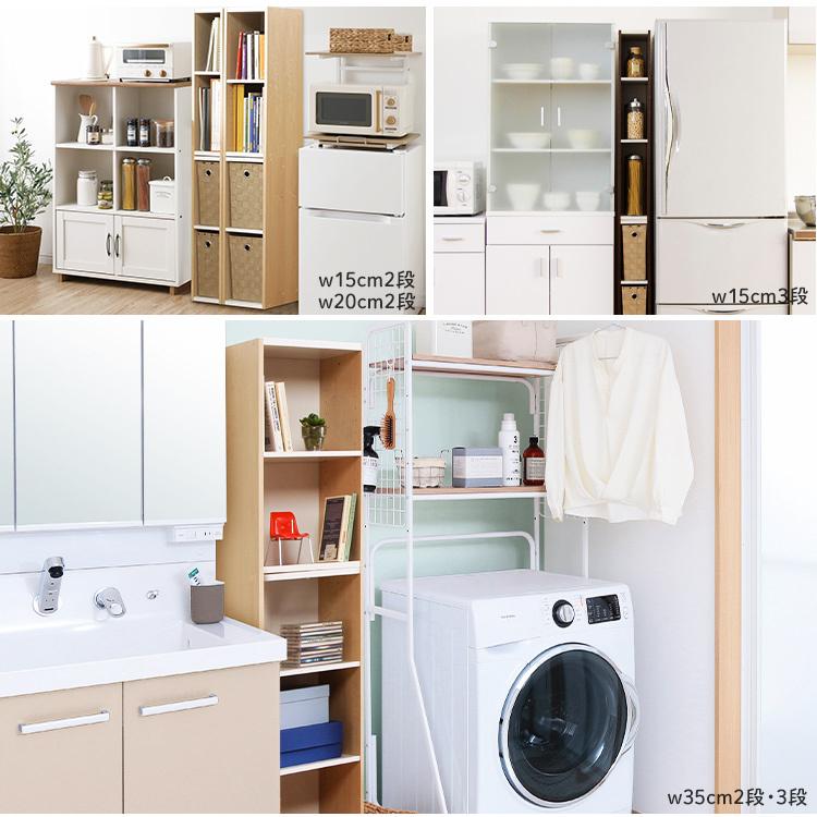 IRIS OHYAMA（アイリスオーヤマ） カラーボックス 隙間収納 おしゃれ