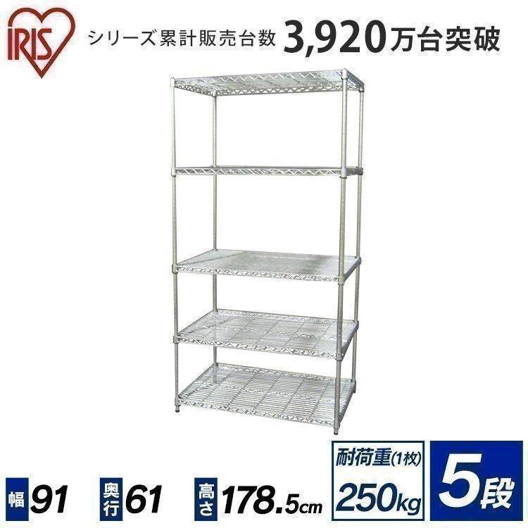 IRIS OHYAMA（アイリスオーヤマ） スチールラック メタルラック ラック