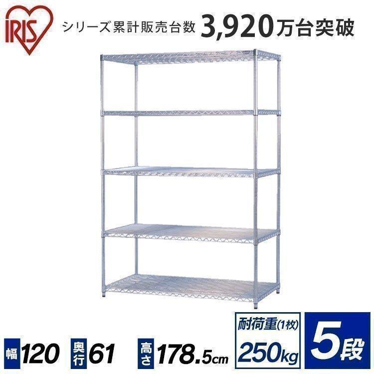 ラスト1！120cm】スチールラック 5段 シルバー 棚板1枚追加 値引き可
