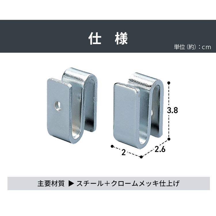 スチールラック メタルラック コネクター 2個入り MR-2R アイリスオーヤマ パーツ 25mm 収納｜inskagu-y｜08