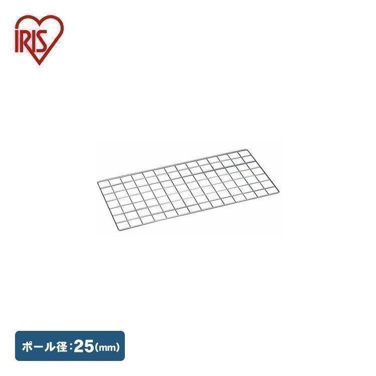 IRIS OHYAMA（アイリスオーヤマ） スチールラック メタルラック