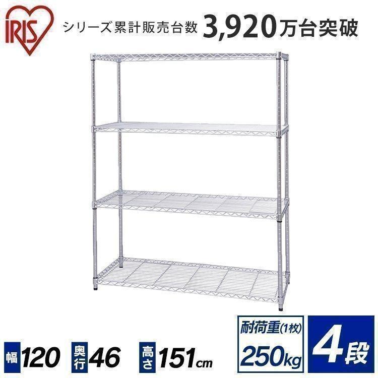 スチールラック スチール棚 メタルラック ラック アイリスオーヤマ 棚