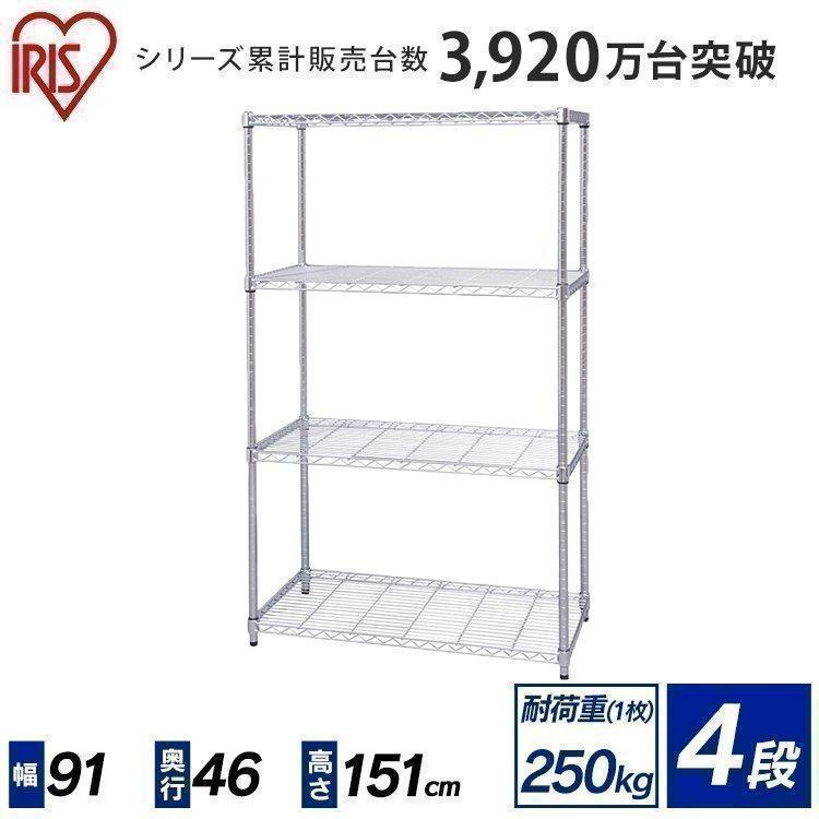 C2 アイリスオーヤマ　ラック　メタルラック　4段　スチールラック　Y アイリスオーヤマ メタルラック 4段」の人気商品一覧 | 安い商品を通販