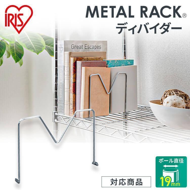 スチールラック・メタルラック Daiki unidy-y_540421