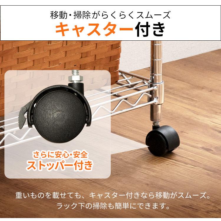 IRIS OHYAMA（アイリスオーヤマ） スチールラック メタルラック 棚