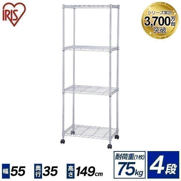 IRIS OHYAMA（アイリスオーヤマ） スチールラック メタルラック 棚
