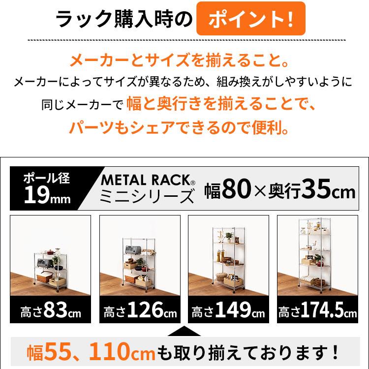 スチールラック メタルラック 棚 ラック アイリスオーヤマ 幅80 4段 MTO-8012C