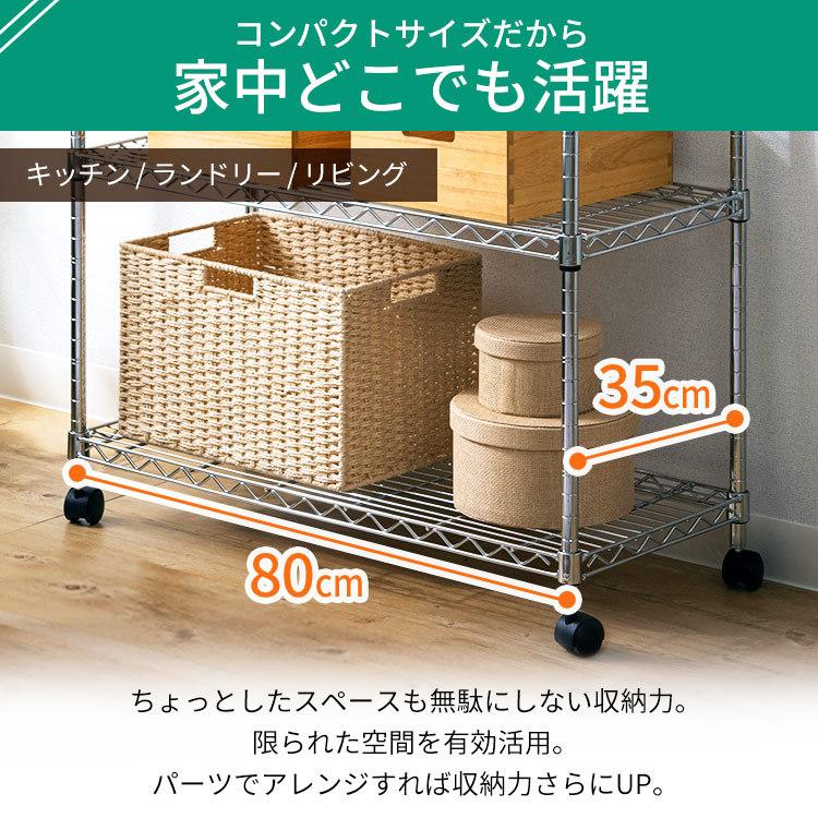 スチールラック メタルラック 棚 ラック アイリスオーヤマ 幅80 4段 MTO-8012C