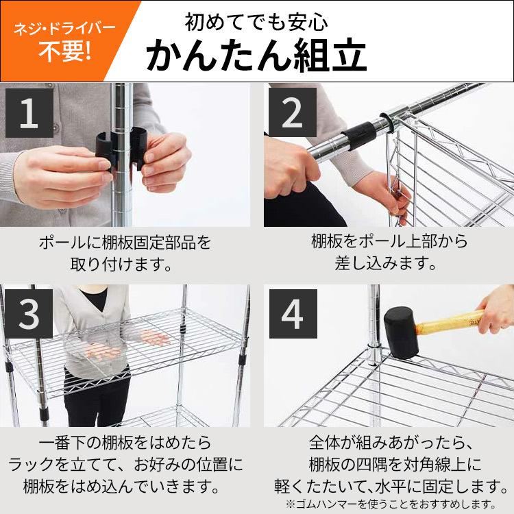 IRIS OHYAMA（アイリスオーヤマ） スチールラック 幅110 4段 メタル