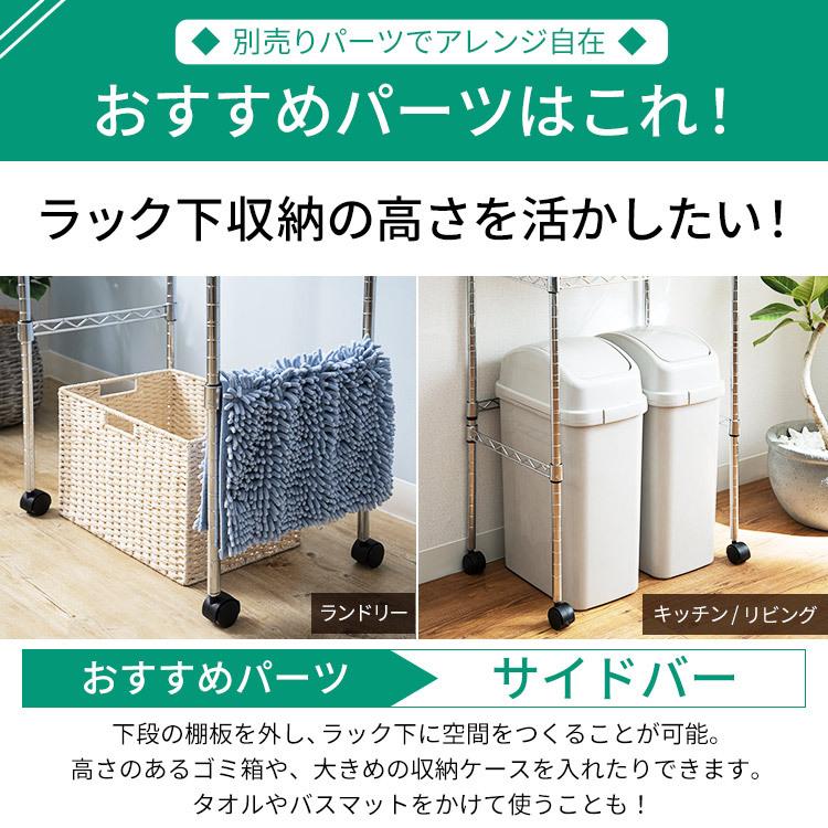 IRIS OHYAMA（アイリスオーヤマ） スチールラック 幅110 4段 メタル