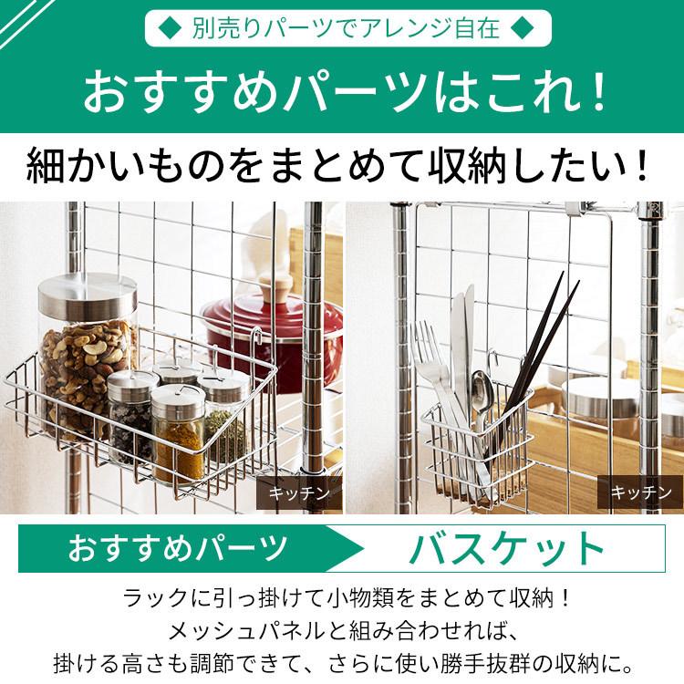 IRIS OHYAMA（アイリスオーヤマ） スチールラック 幅110 4段 メタル