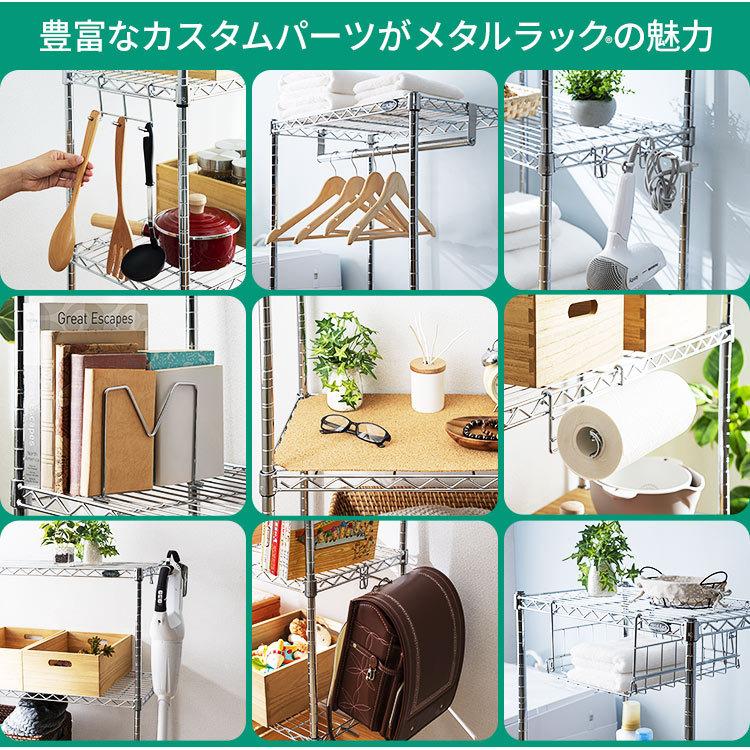 IRIS OHYAMA（アイリスオーヤマ） スチールラック 幅110 4段 メタル