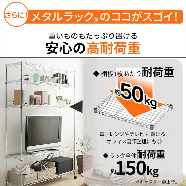 IRIS OHYAMA（アイリスオーヤマ） スチールラック 幅110 4段 メタル