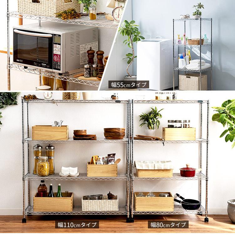 IRIS OHYAMA（アイリスオーヤマ） スチールラック メタルラック 棚