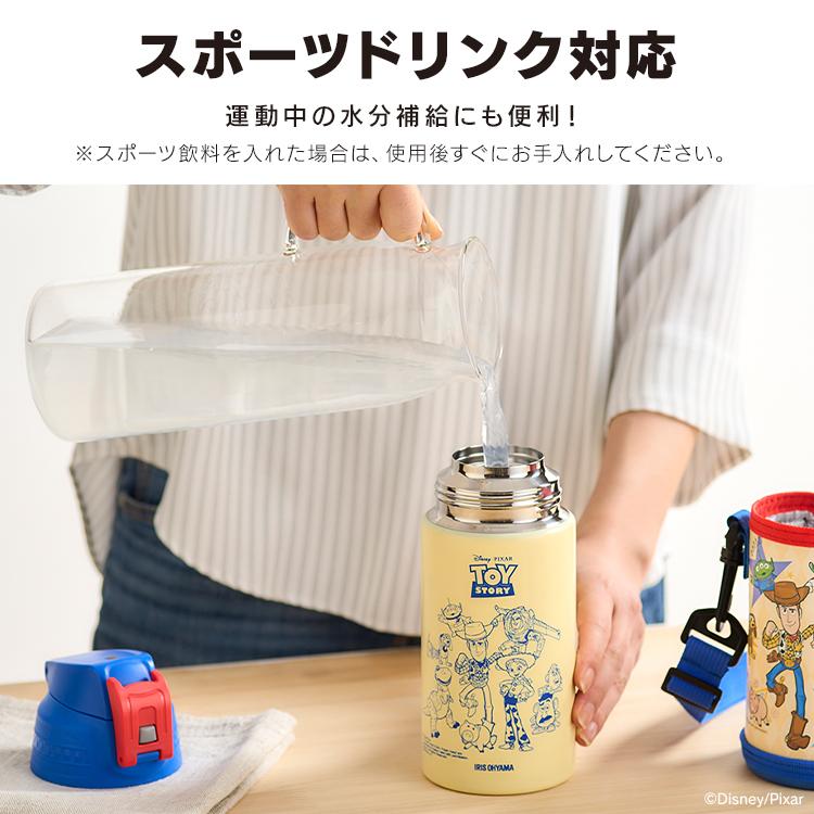IRIS OHYAMA（アイリスオーヤマ） 水筒 600ml 子供 スポーツドリンク