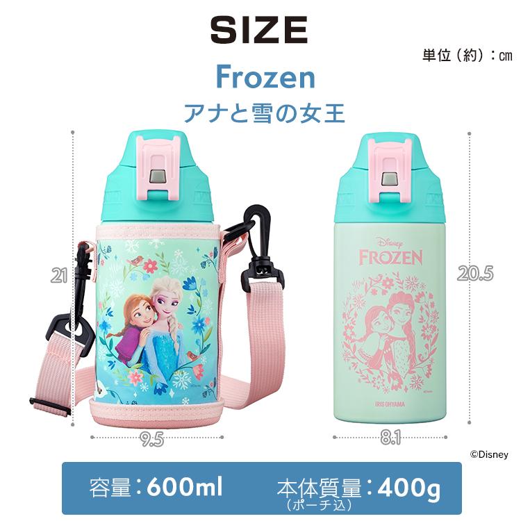 IRIS OHYAMA（アイリスオーヤマ） 水筒 600ml 子供 スポーツドリンク