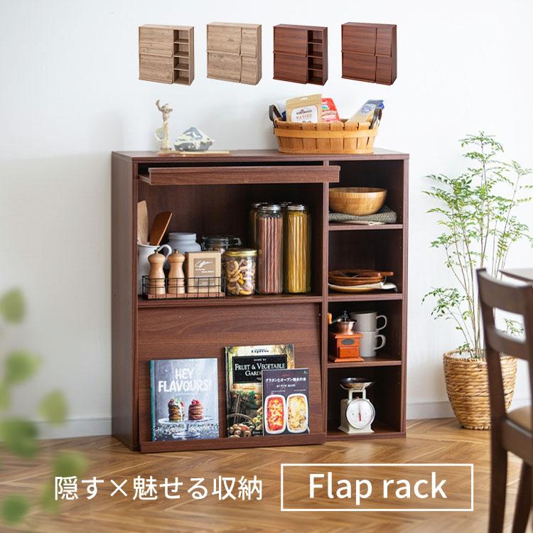 IRIS OHYAMA（アイリスオーヤマ） 本棚 大容量 おしゃれ 扉付き ラック