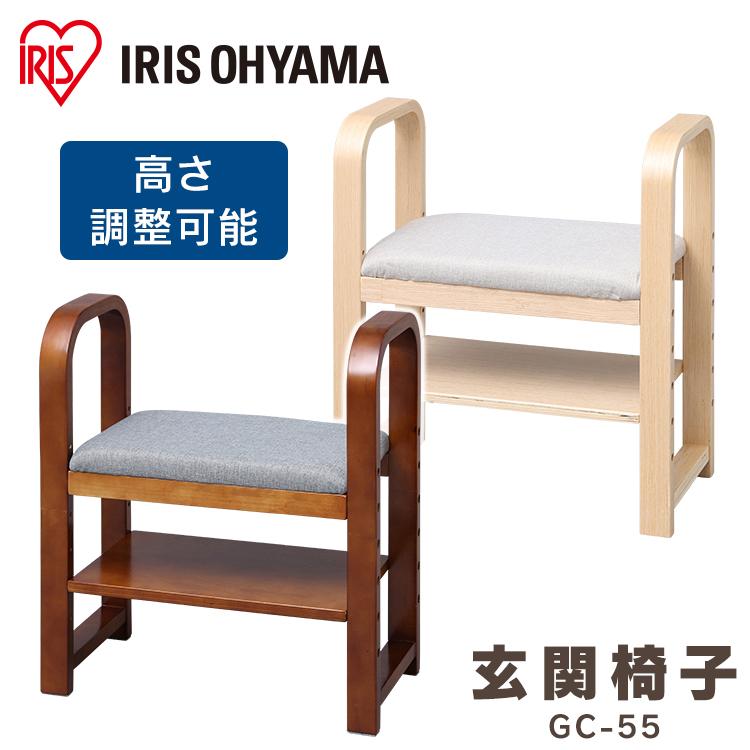 IRIS OHYAMA（アイリスオーヤマ） 玄関椅子 介護椅子 椅子 肘つき 玄関