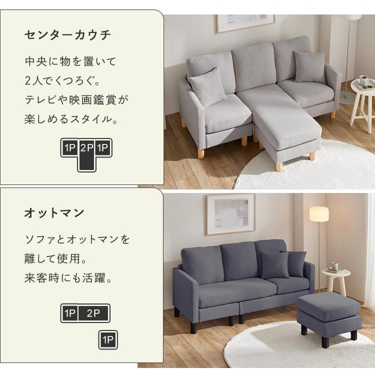 ソファ 3人掛け おしゃれ カウチソファ L字 ソファー 三人掛け ソファ 3人掛け おしゃれ カウチソファ L字 ソファー 三人掛け