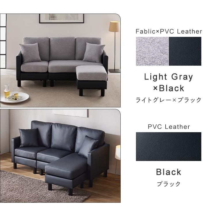 ソファ 3人掛け おしゃれ カウチソファ L字 ソファー 三人掛け ソファ 3人掛け おしゃれ カウチソファ L字 ソファー 三人掛け